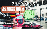 整備士が買ってよかった工具を書いた結果…コメント0件でした。笑 10 b3b839a152e3d950237de8ebc942150c
