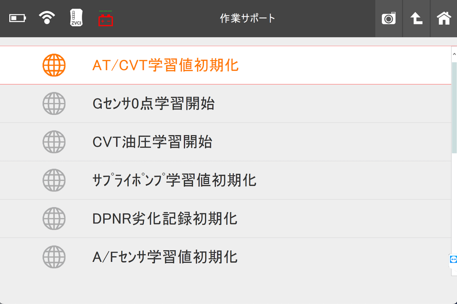 スキャンツールは診断だけじゃない!<br>現場で役立つ“作業サポート機能”の活用法 3 G-SCANの車両選択画面でメーカーと車種を選び、作業内容を指定している画面
